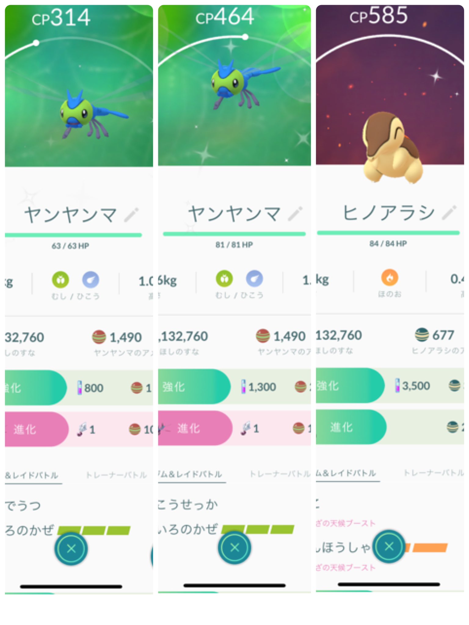 ポケモンgo台湾 Twitter Search Twitter
