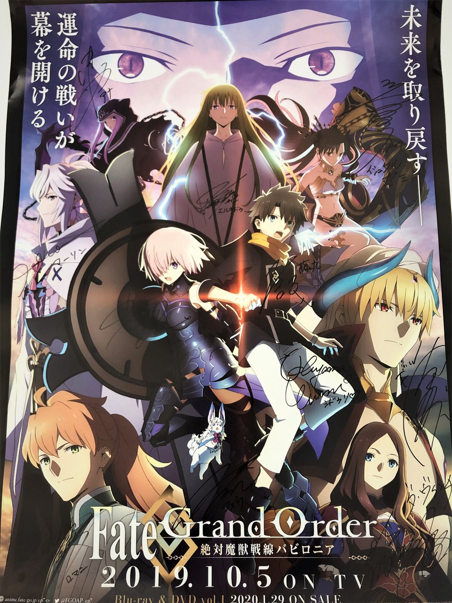 FGO7章アニメ1話からロマニとダヴィンチちゃんのやりとりに涙ぐむ人々。背景美術と尻演出も心に残る #FGO_ep7 #バビロニア ...