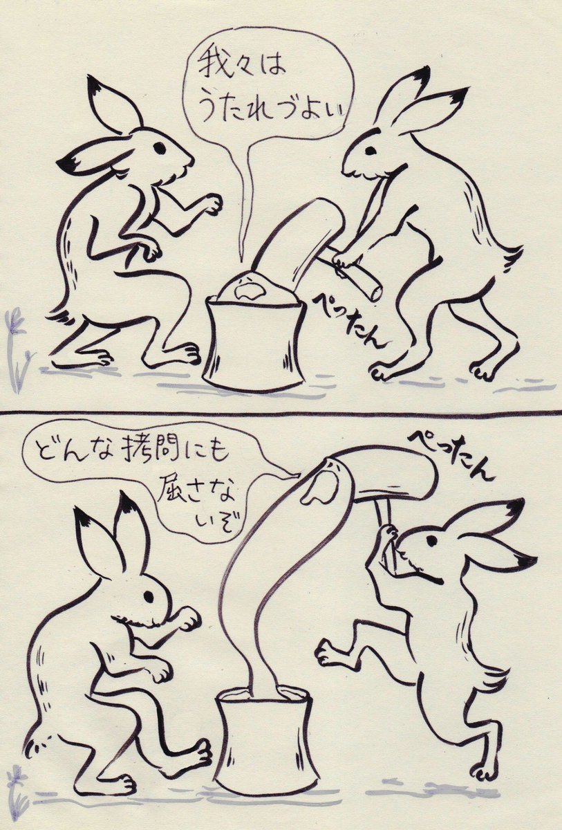 ころしやモチモチ軍団その3「拷問」 