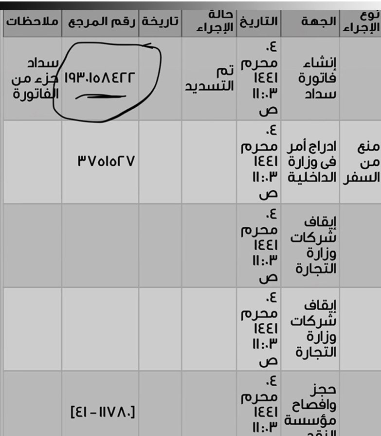 shwlwl1's tweet photo. #احتاج_اهج
#العًالمي_ناًدي_الهلال

{وَمَا تُقدِّموالأَنفُسِكُم مِّنْ خَيرٍتَجِدُوهُ عِندَ اللَّهِ هُوَ خيْراً وَأَعْظَمَ أَجْراً وَاسْتَغْفِرُوا اللَّهَ إِنَّ اللَّهَ غَفورٌ رَّحِيمٌ}
المبلغ الأساسي 26000ريال
المبلغ المتبقي 17000ريال
رقم السداد 1930158422 
@__iReeham  صاحب الحساب https://t.co/m4AF27GPir