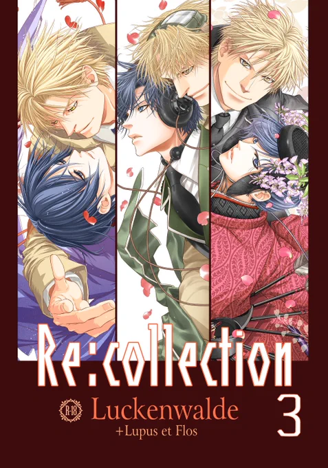【既刊】
『Re:Collection3』
A5/236p/1800円※R18注意
『おこぼれ再録帳4』
B5/76p/800円 他
※グッズ類は別ツイート

Cホール・へ08ab「琥珀茶房」 