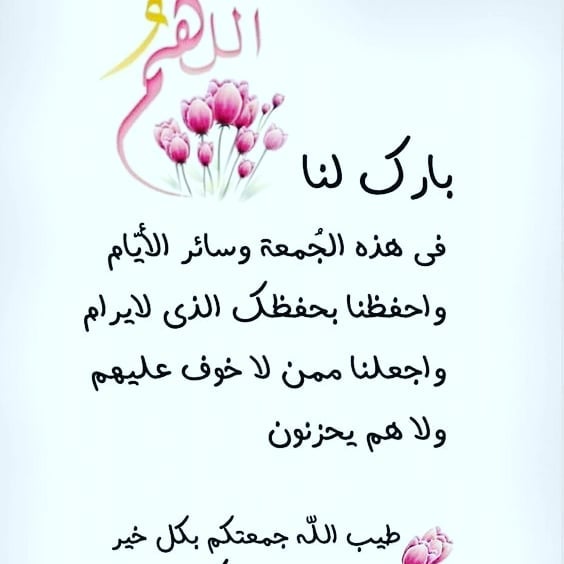 wafa_77m's tweet photo. https://t.co/qDhMISwl4U