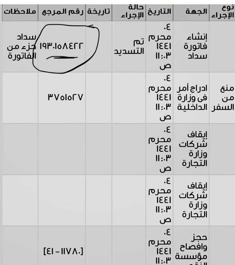 BrendaLavelle's tweet photo. ً
اللهم ما اقسًمت في هذه الليله من خير وصحه وسلاًمه وسًعة رزق فاجعل لي ولمن سددها او جزء منها اونشرها اوفر الحظ والنصيب يارب العالمين 
ابًوي سجين سنه  فزعتكم 
المبلغ 26000
الباقي 17000
رقم فاتورة السداد 1930158422
@__iReeham  صاحب الحساب
#جرايًم_اردوًغان_بحًق_الصحًفيين https://t.co/GqCsR33FV8