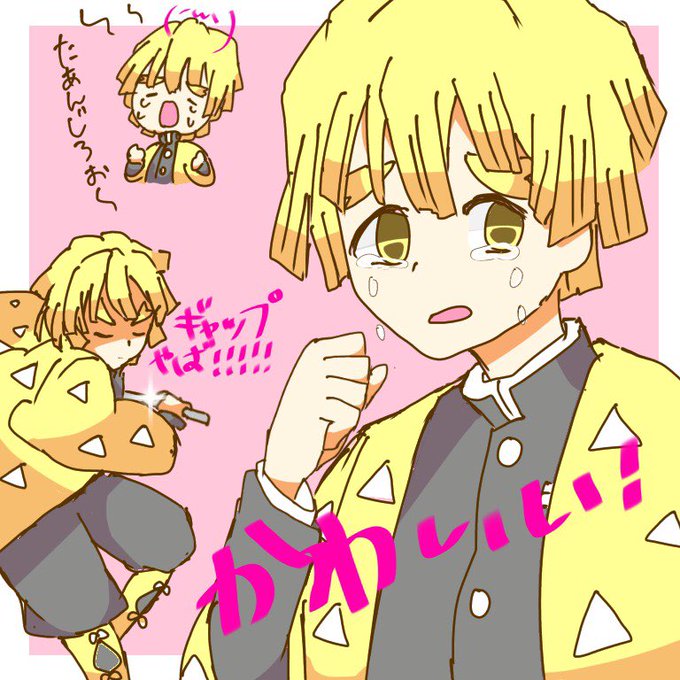 ちょびさんがTwitterに投稿した我妻善逸(鬼滅の刃)のイラスト。