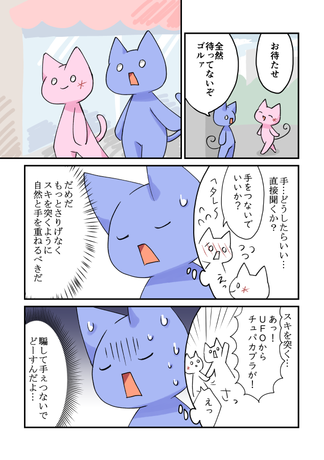 ギコ Japaneseclass Jp