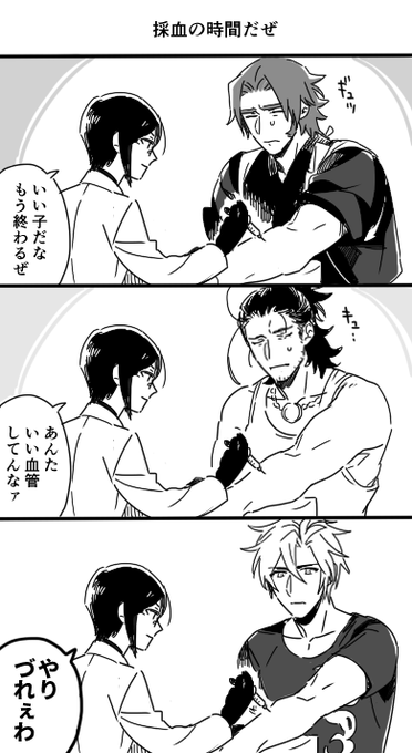 #10月3日は天下三名槍の日 再放送だけど参加したかった でっかいはかわいい! 