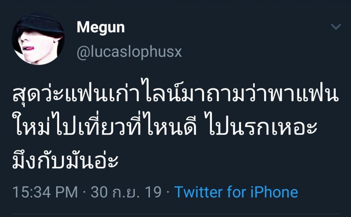 เกลียดวันจันทร์ tweet media