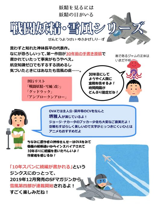 Kutabiretsueさんのイラスト一覧 Kutabiretsueさんのイラスト一覧