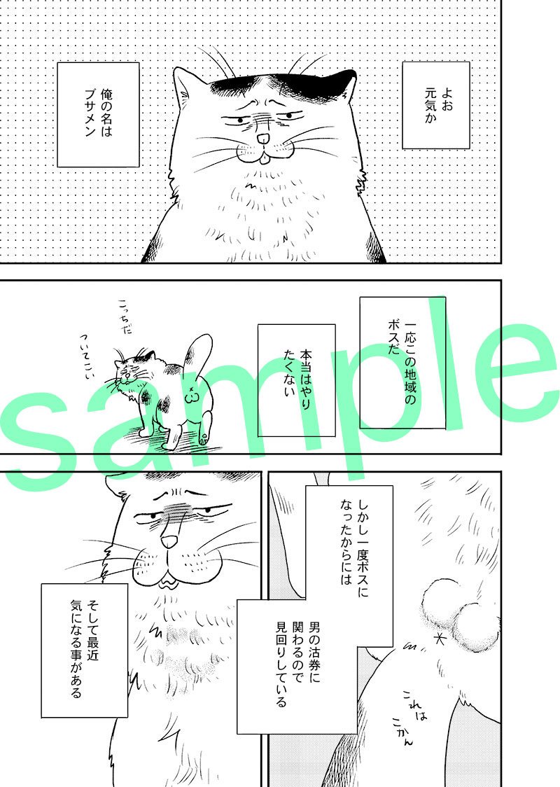 【J庭47:新刊2】
https://t.co/tkX7I1SIjs 