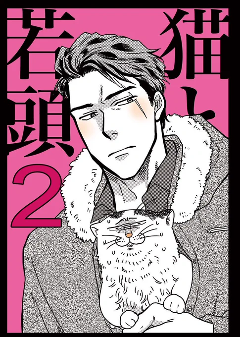 【J庭47:新刊2】
https://t.co/tkX7I1SIjs 
