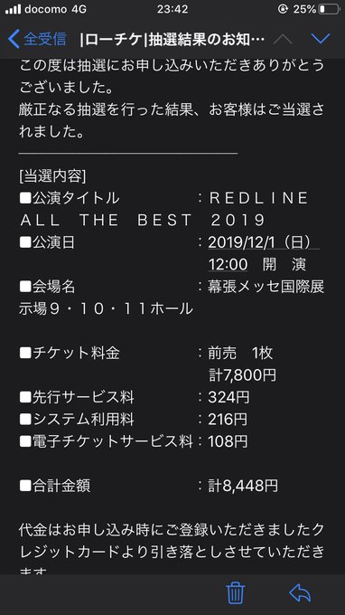 あろんだいとさん の人気ツイート 4 Whotwi グラフィカルtwitter分析