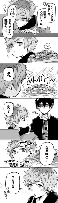 綴くん結構乾麺すきだとおもう 