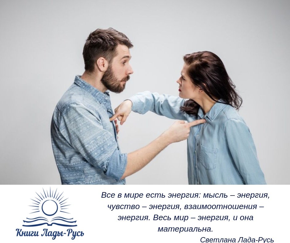 #цитаты #отношения #аффоризм #ЛадаРусь