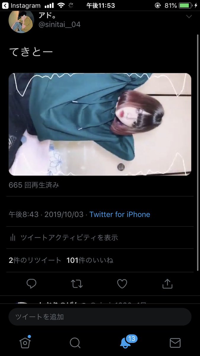 なんで伸びとんこれ