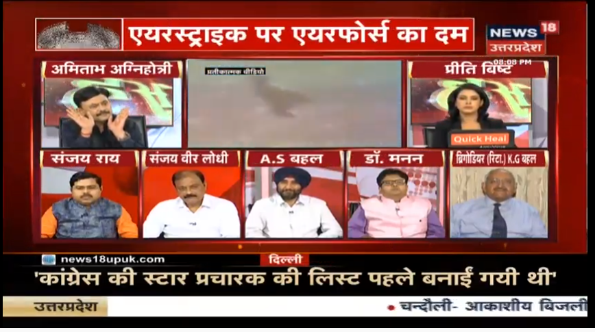 Mahapanchayat01's tweet photo. @MAHABAHAS @NEWS18UPमें बोले @Aamitabh2 हमको अमेरिक�� से सीखना चाहिए कि, देश के लिए एक साथ कैसे खड़ा हुआ जाता है
@BJP4UP #BjpSamir #ASBhahalAM #DrManan #KGBahal #SanjayVeer https://t.co/LYRLOb8yc2