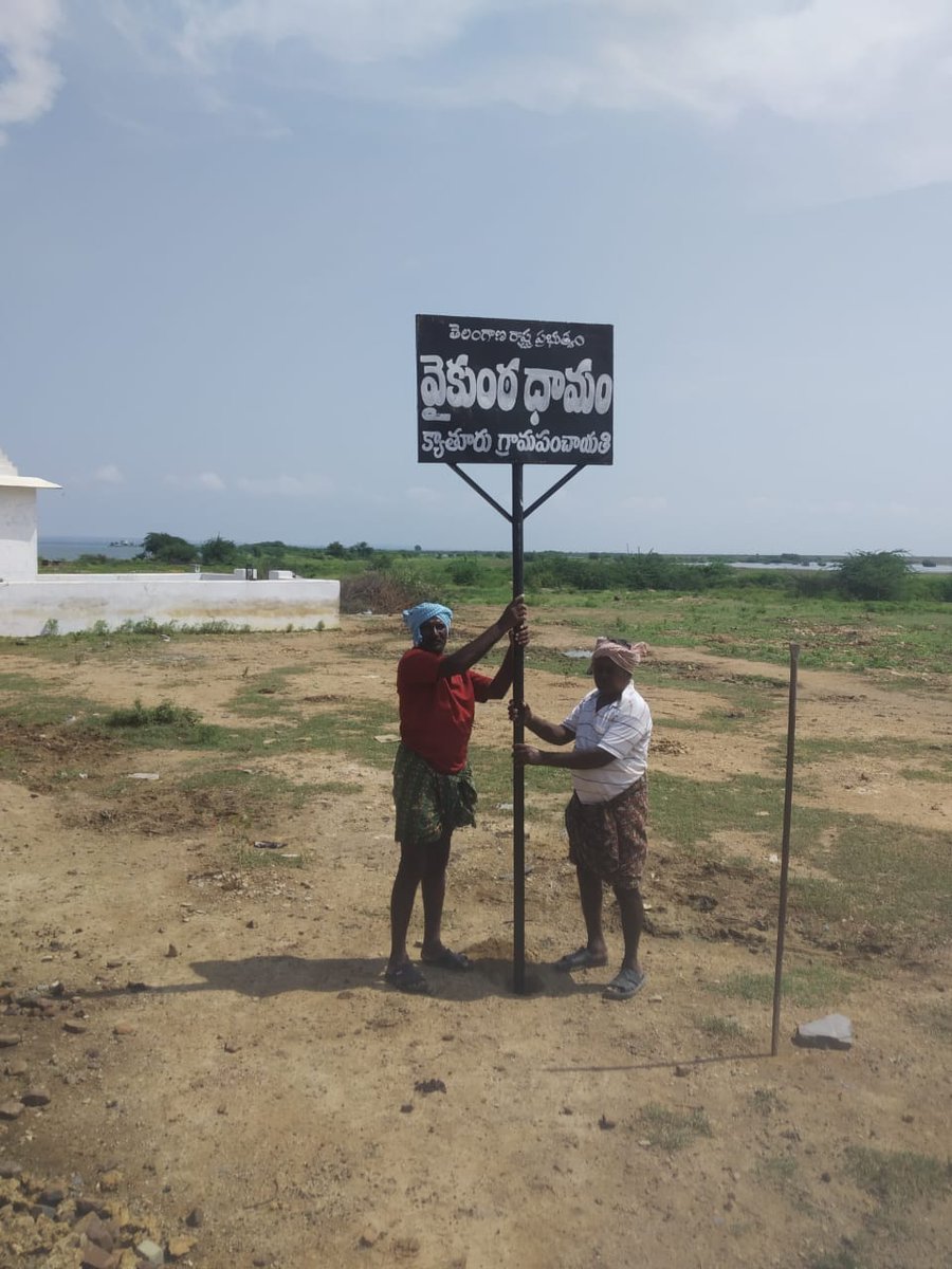 telanganafacts's tweet image. RT Coltr_Jogulamba "Arrangement of boards for #graveyard, #dumpingyard, collection of plastic, brushwood  fencing and widening of roads at Kyathur Village as part of #30daysactionplan
IPRTelangana
TelanganaCMO https://t.co/oo18PBg4C5"