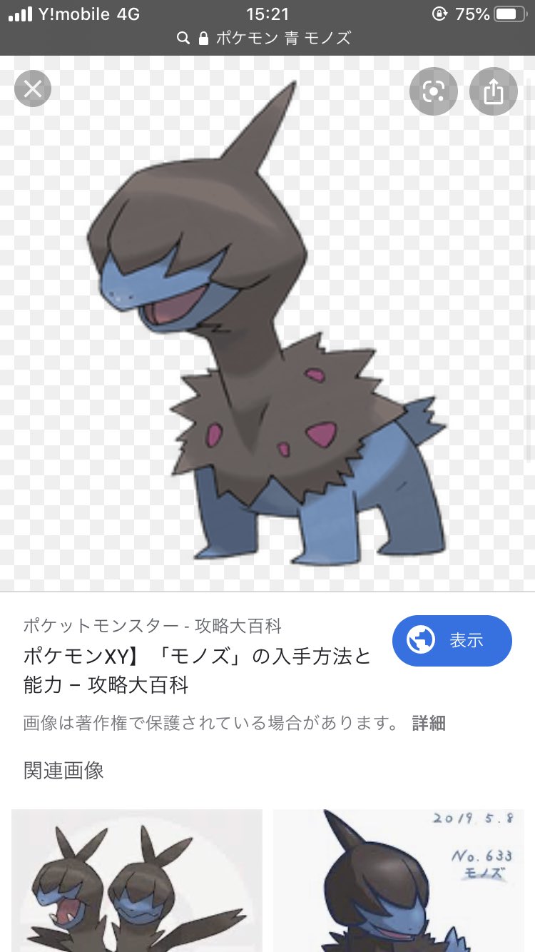 こだわりの柿ピー にてる