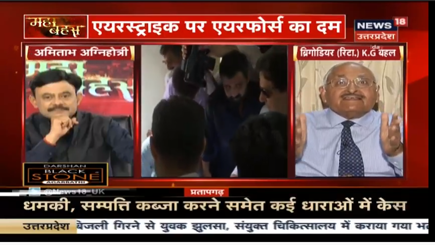 Mahapanchayat01's tweet photo. @MAHABAHAS @NEWS18UPमें बोले @Aamitabh2 सेना ने एयर स्ट्राइक की थी, बीजेपी वाले तो गए नहीं थे जो कि, विपक्ष सवाल उठा रहा था
@BJP4UP #BjpSamir #ASBhahalAM #DrManan #KGBahal #SanjayVeer https://t.co/9GhpnDZak2