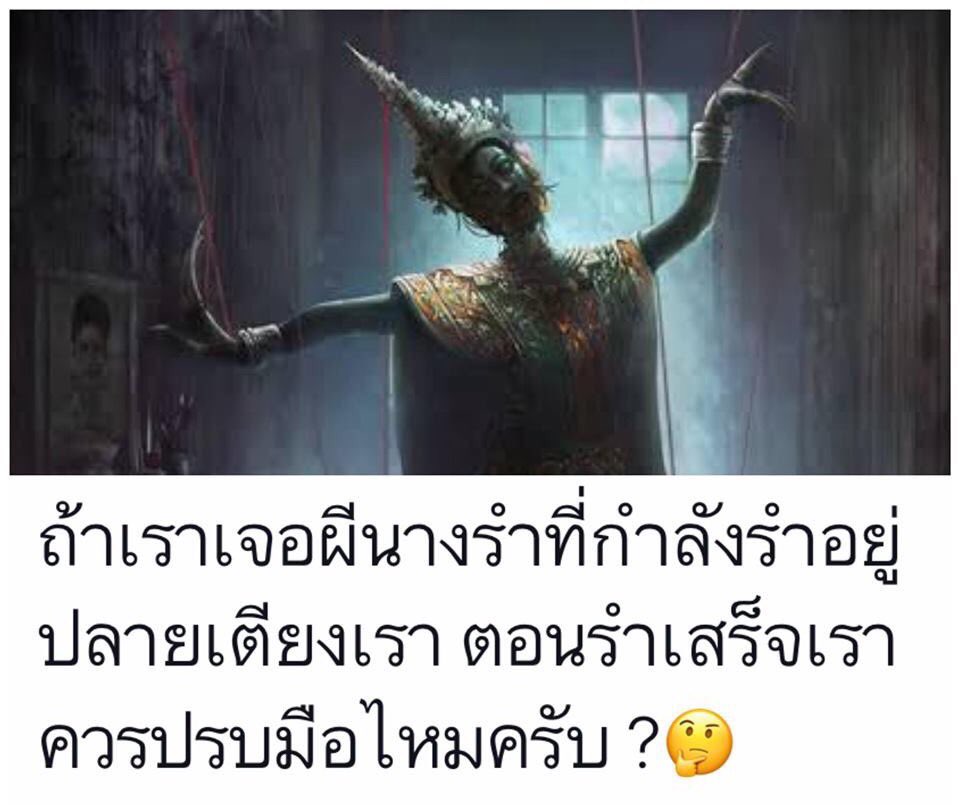 สอบถามหน่อยครับ