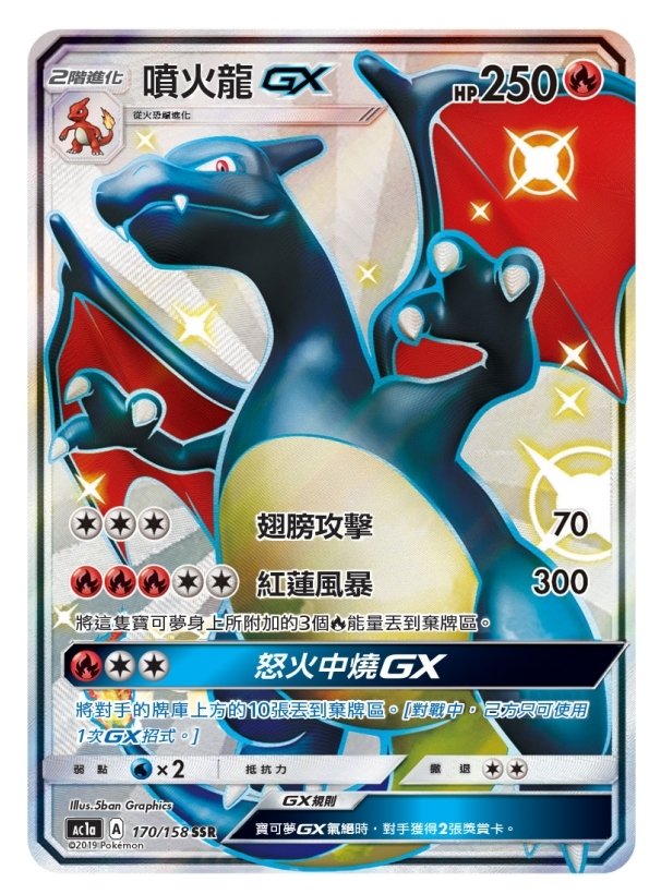 best japanese pokemon booster box to buy Pokemon Cyber Judge Japanese Booster Box