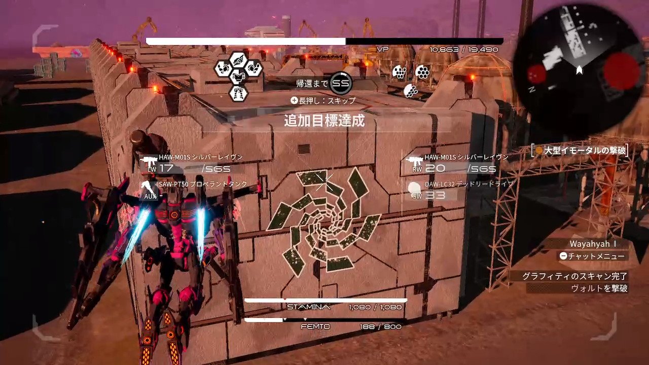 わやや ペイント スパイラル プレート フリーc ヴォルト破壊作戦 デモンエクスマキナ Daemonxmachina Nintendoswitch T Co Mwcvll9gnx Twitter