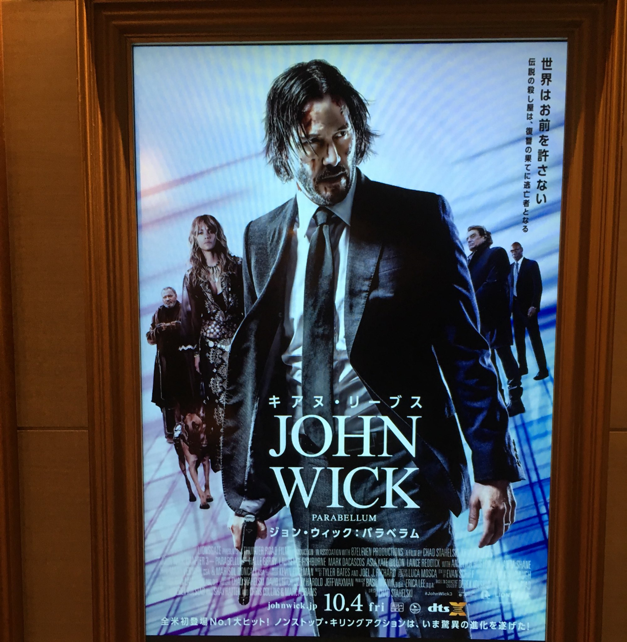 野村イクミ ジョン ウィックは今作も楽しかった パラベラムといえば深見真さんの小説 疾走する思春期のパラベラム が一番に思い浮かぶ人間です T Co 9a2oa7fbyt Twitter