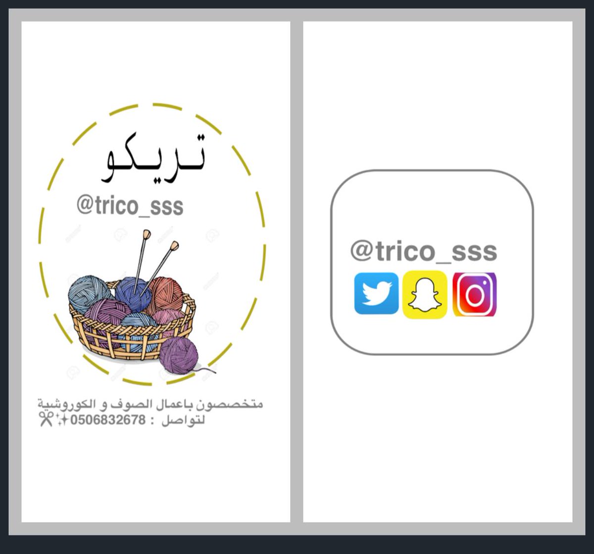 وطن 💟 (@noormoo45122401) on Twitter photo 
