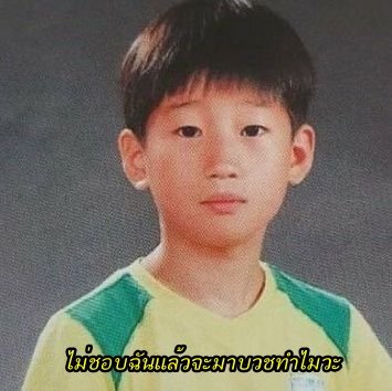 kittyonfire_'s tweet photo. กุไม่ไหว 5555555555555555555555555555 https://t.co/Efvq3StXvy