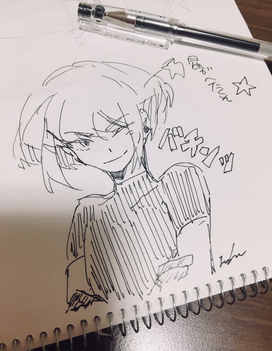 ファンサ 