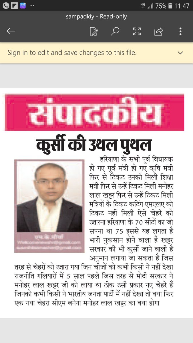 wellcomenews1's tweet photo. @AmitShah https://t.co/nymGT1Awam