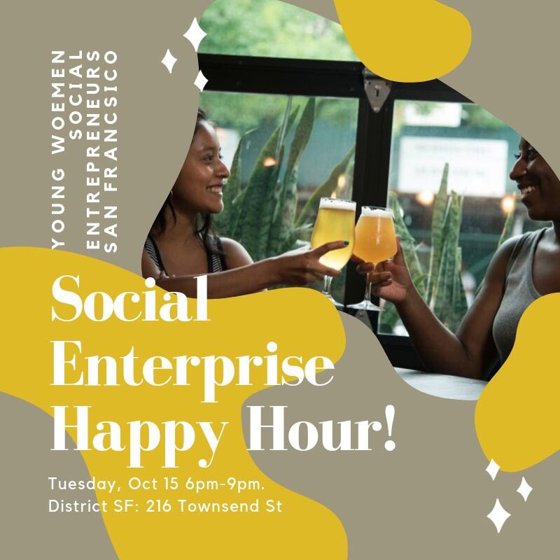 Join us for happy hour at District SF on Oct 15! Bring your business successes/learnings to get feedback from the group or just join to make new friends and wine down 🍷 😌 #socialimpact #socialchange #socialentrepreneur #WomenSupportingWomen