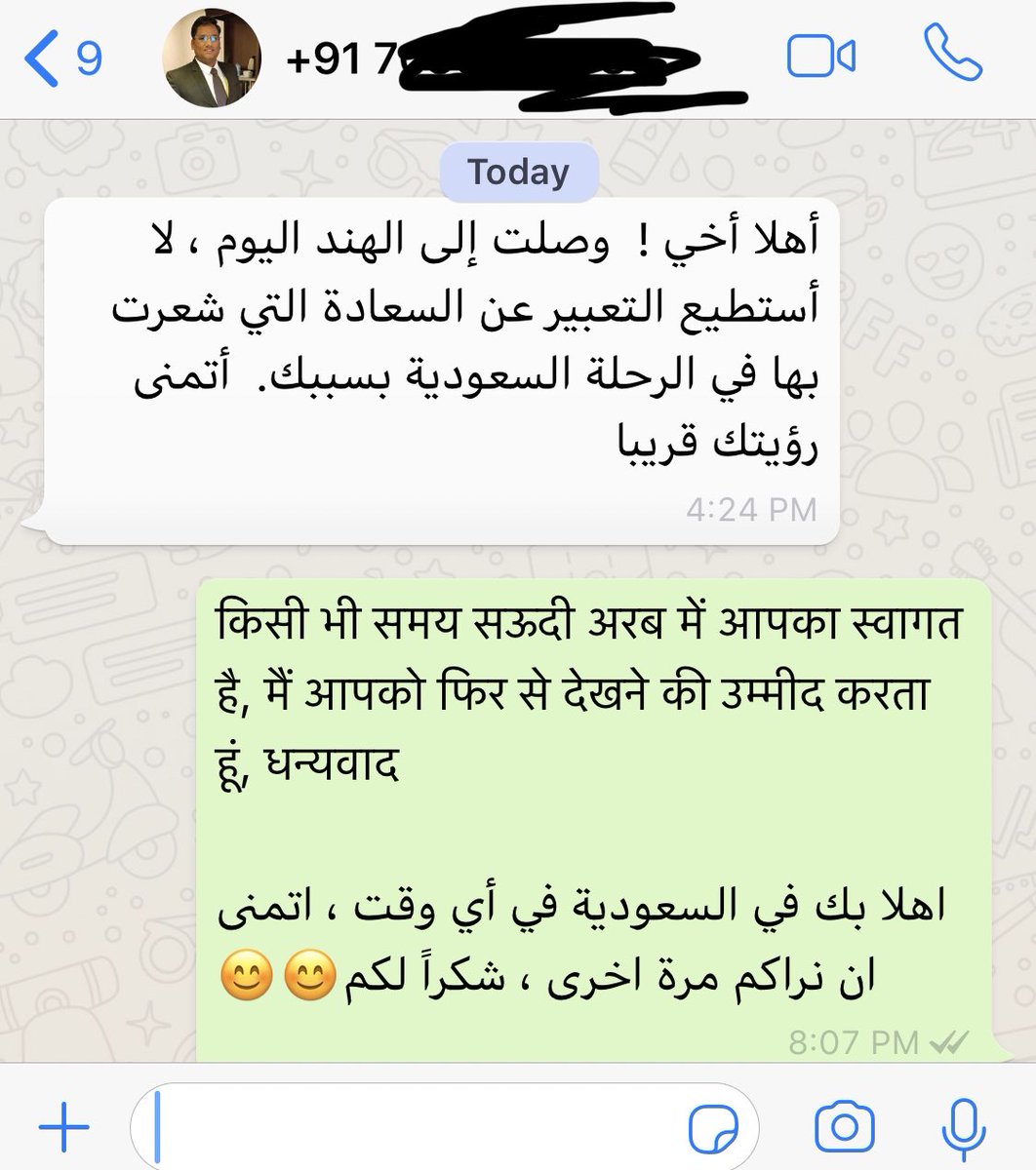 ziyad🇸🇦 tweet media