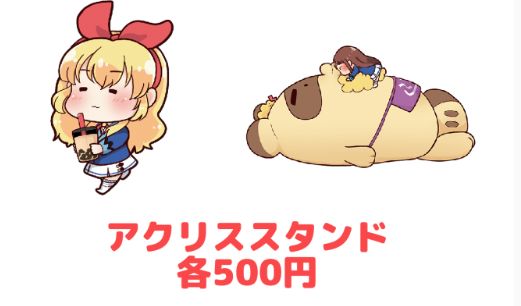 芸カお品書きのtwitterイラスト検索結果 芸カお品書きのtwitterイラスト検索結果