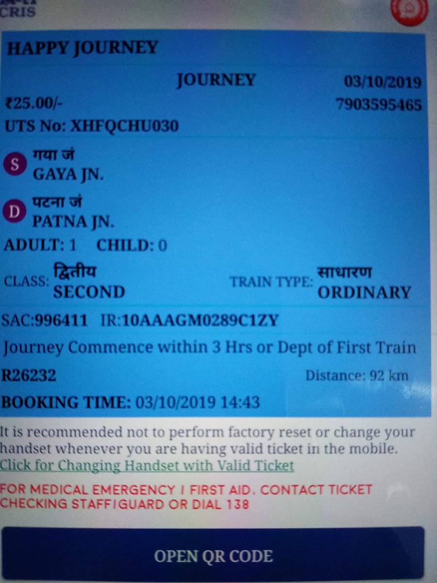 ShayanQaiser's tweet photo. @RailwaySeva @PiyushGoyalOffc @IRCTCofficial पुनपुन बांध अचानक टूटने की वजह से गया- पटना मार्ग प्रभावित हुआ और जिस ट्रेन(63254) से मैं पटना जा रहा वह बीच रास्ते में ही रोक दी गई जिसकी वजह से मेरी ट्रेन छूट गई। कृप्या मुझे refund प्रदान करे। PNR- 6235163473
https://t.co/cq7SLBXlff https://t.co/qNOoS527AG