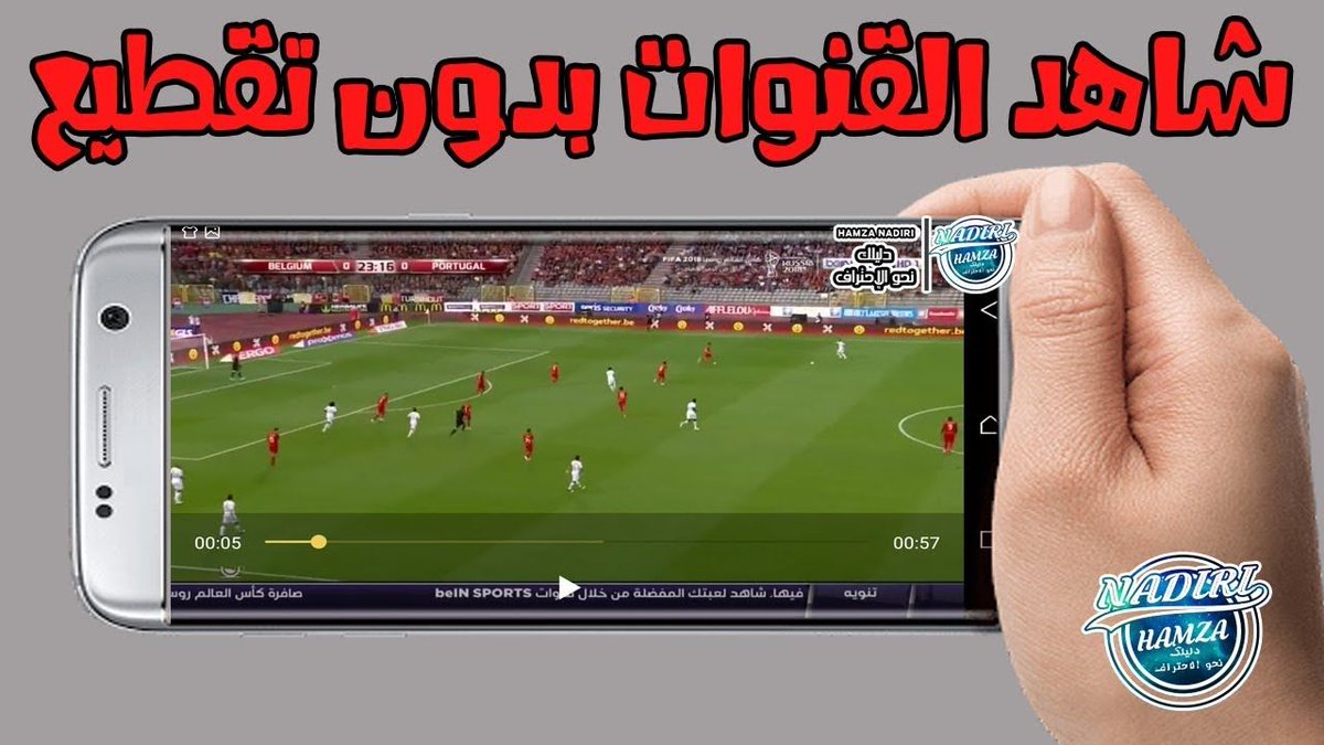 a1s2222's tweet photo. شــــــــــآهد مبـــــــــــــــــاراة

⚽|    ! #الاتًحاد_الحٌزمَ_الدَورًي !

online⚽⚽

🔀 الشوط الاول 🔀

روابط بث المباراة  👇👇👇

كمبيوتر 🖥 >>    @KORAA_LIVE2

جوال 📲  >>       @KORAA_LIVE2

#الاتٌحاًد_الٌحزًم https://t.co/KEeDAkXIqR