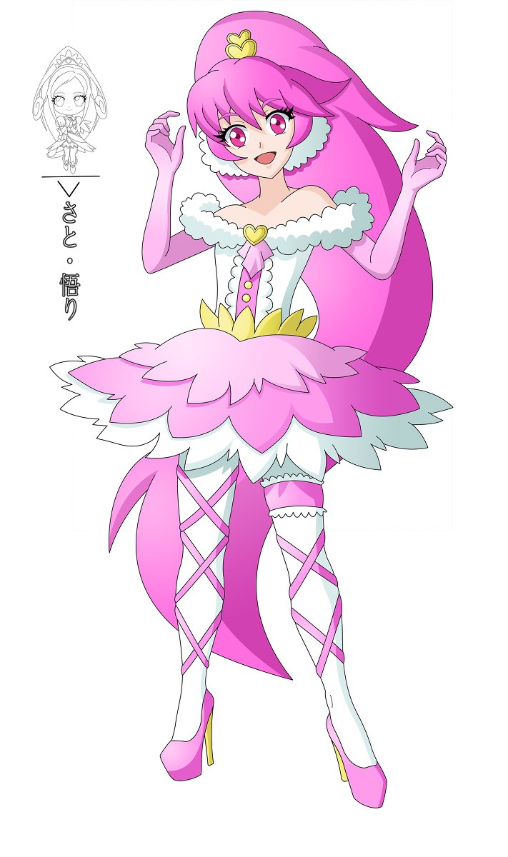 Satosatori 18 Cure Lovely Ballet Dress 2 プリキュア ハイヒール ハピネスチャージプリキュア ハピネスチャージプリキュア 愛乃めぐみ キュアラブリー スーパーハピネスラブリー T Co Wcjnedg0cv T Co Yeu6czxqif Twitter Satosatori 18 Cure Lovely Ballet Dress 2 プリキュア ハイヒール ハピネスチャージプリキュア ハピネスチャージプリキュア 愛乃めぐみ キュアラブリー スーパーハピネスラブリー T Co Wcjnedg0cv T Co Yeu6czxqif Twitter