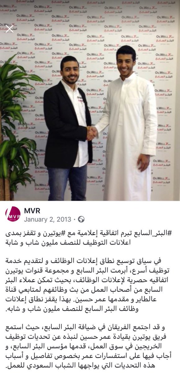 البريء tweet media