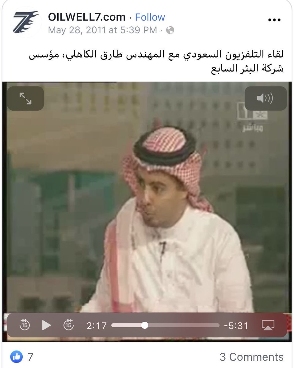 البريء tweet media