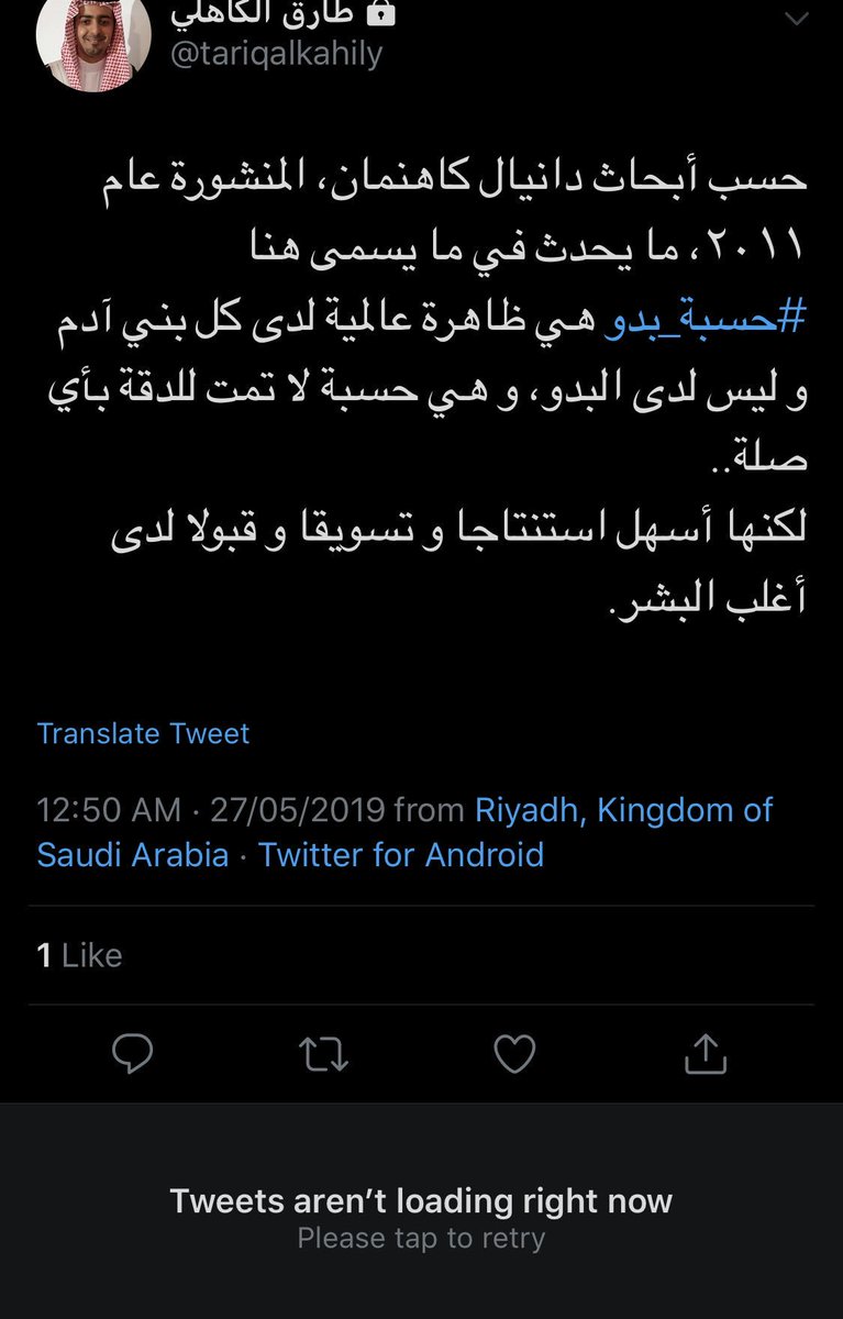 البريء tweet media