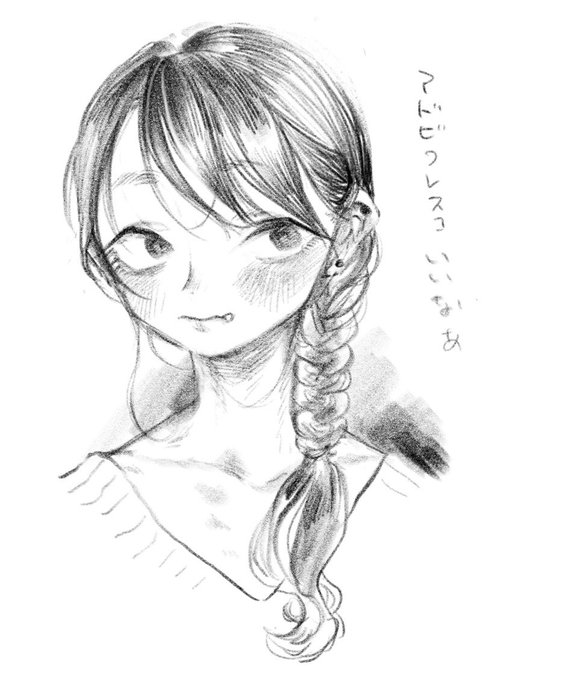 アドビフレスコの書き味すごいな 