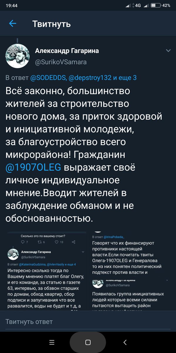 Samara_Gagarina's tweet photo. @Minstroy63 От жителей микрорайона,которым не безразлично будущее в благоустроенных дворах,Выражаем свою Благодарность Комиссии!говорим спасибо!за то что Сегодня в очередной раз выслушали нас и поддержали!Ради лучших перемен, готовы потерпеть с годок стройку.Мы полностью согласны с решением! https://t.co/TzWey94VEY