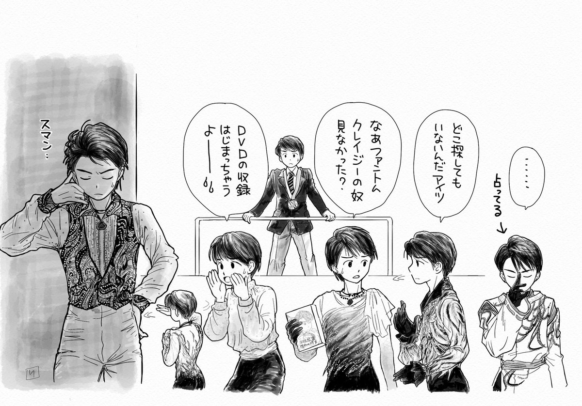 Let’s Go 〈Away〉Crazy ?
?TIME OF EVOLUTION 