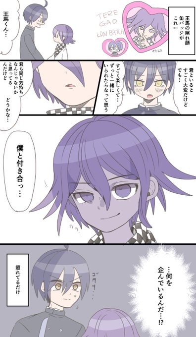 照れ顔のtwitterイラスト検索結果 照れ顔のtwitterイラスト検索結果