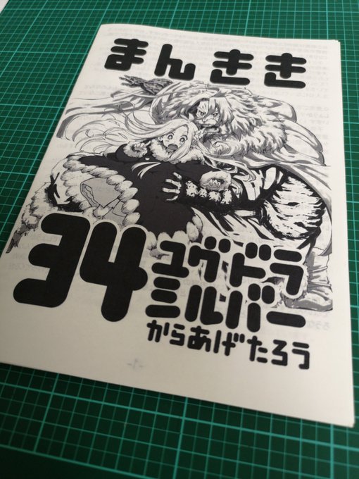 唐揚げ の評価や評判 感想など みんなの反応を1時間ごとにまとめて紹介 ついラン