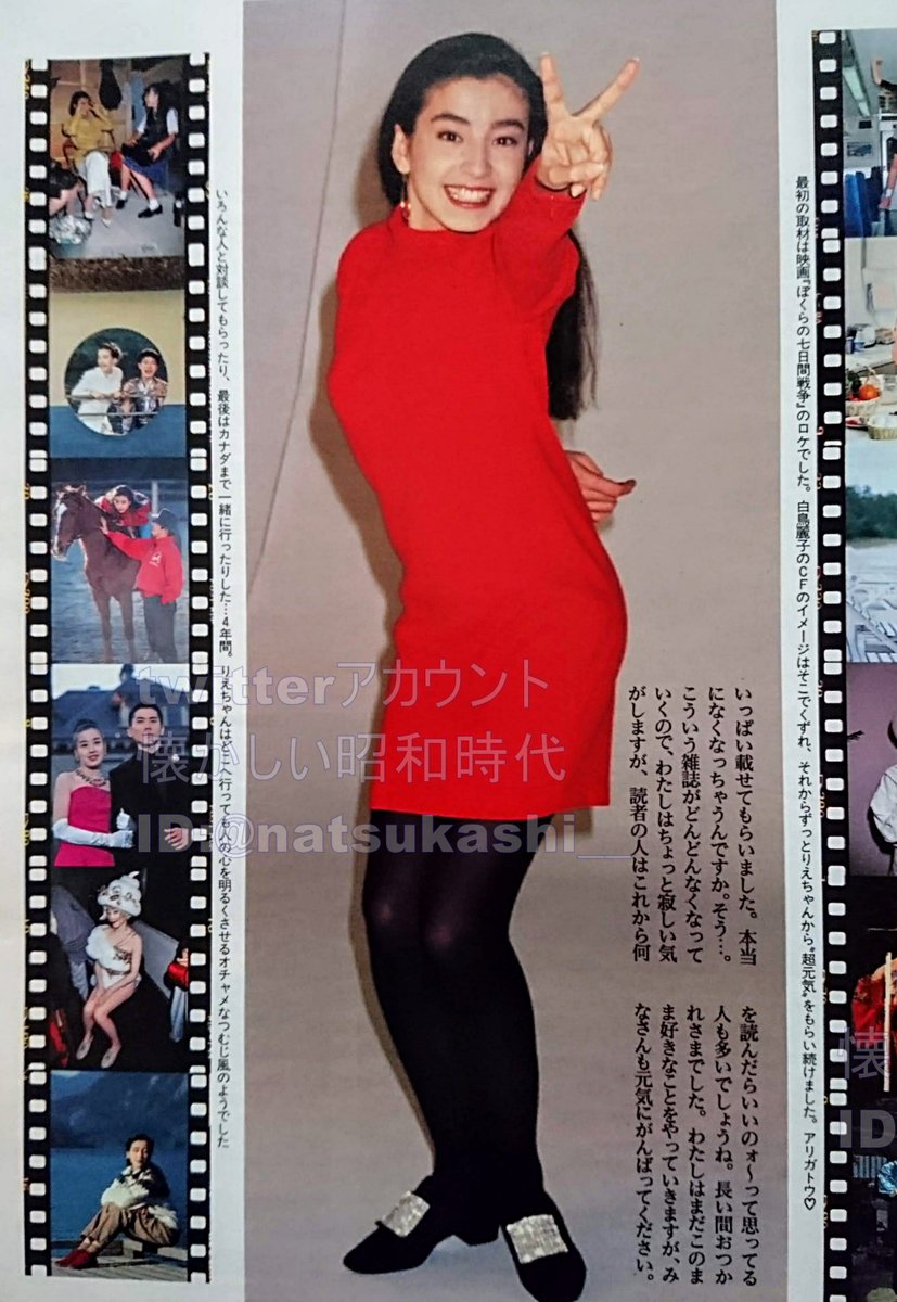 懐かしい昭和時代（女性） on X: 