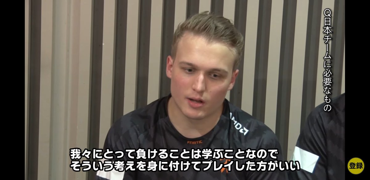 とある外国人プロゲーマーに 日本チームに必要なもの を尋ねた所 実に日本人らしい 事を言われてるという感想続々 Togetter