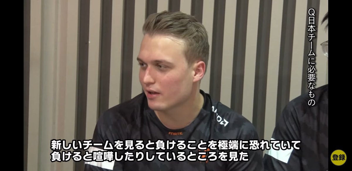 とある外国人プロゲーマーに 日本チームに必要なもの を尋ねた所 実に日本人らしい 事を言われてるという感想続々 Togetter