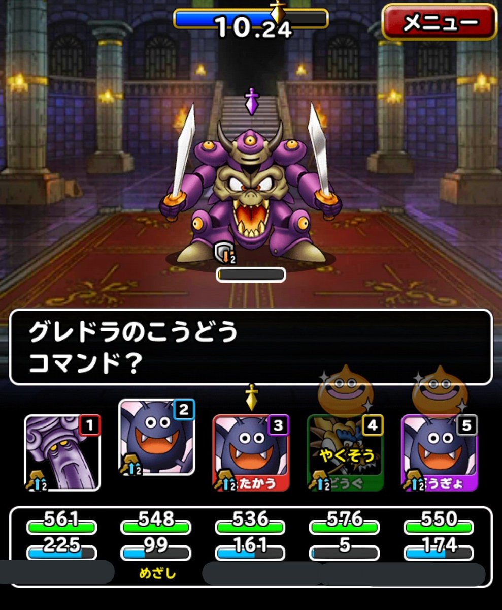 不滅の敵に挑戦