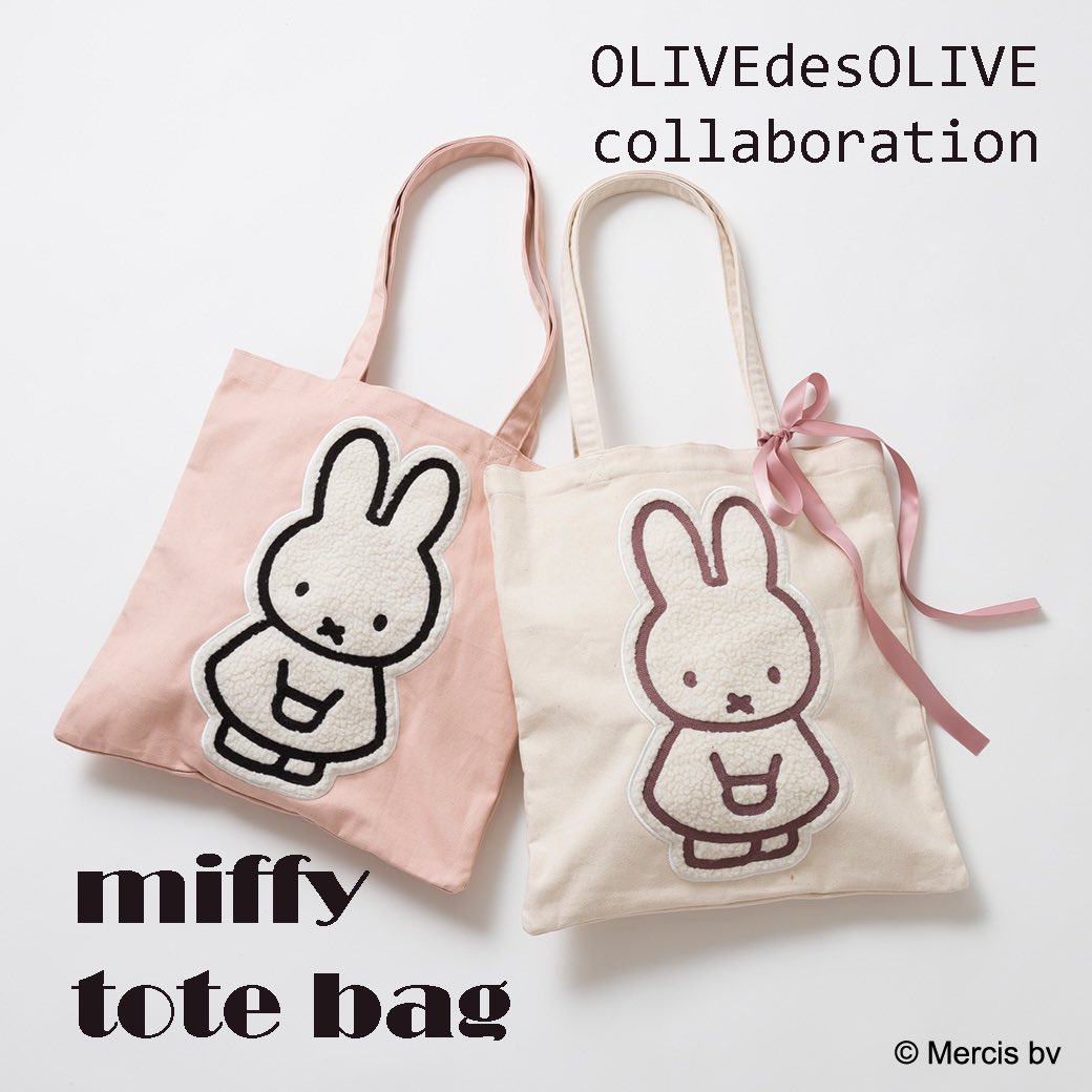 【nahoo♪】ミッフィー OLIVE des OLIVE ボアベレー帽 nahoo♪】ミッフィー OLIVE des OLIVE ボアベレー帽 ミッフィー