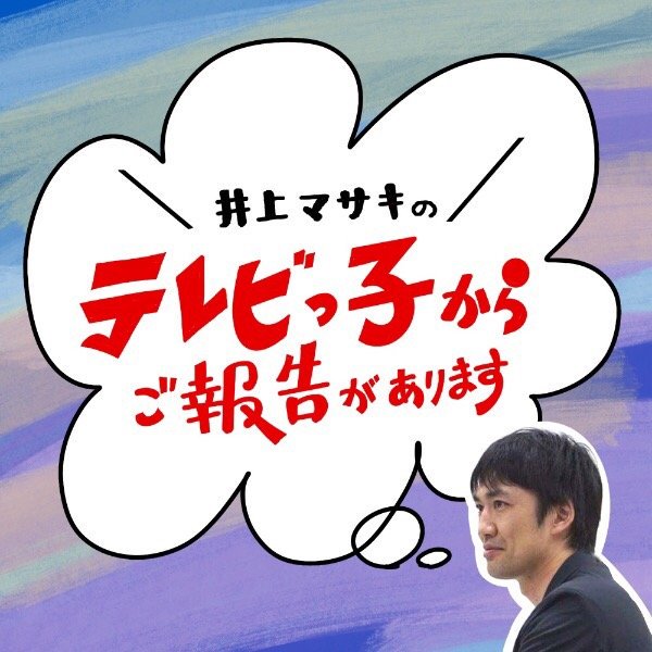 美空ひばりのtwitterイラスト検索結果 古い順 美空ひばりのtwitterイラスト検索結果 古い順